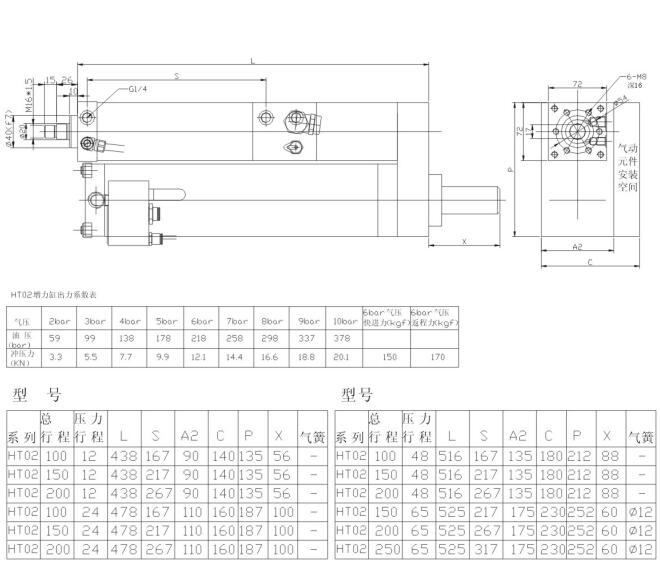 HT系列顶盛体育·(中国)官方网站.jpg